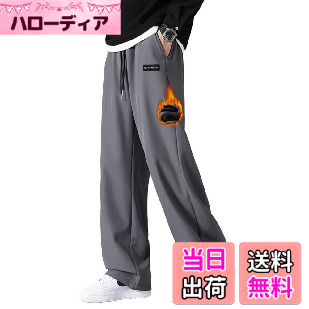 【送料無料】[moxixom] ワイドパンツ メンズ 裏起毛 ジャージ下 ロングパンツ ルー...