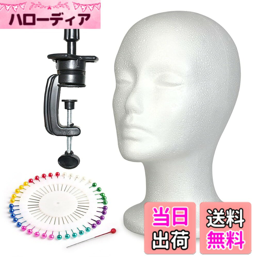 楽天市場】マネキン ヘッド（日用品雑貨・文房具・手芸）の通販