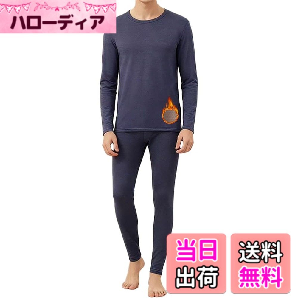 商品情報商品の説明主な仕様 サイズに関する説明：S＝発送サイズL、M＝発送サイズXL、L＝発送サイズ2XL、XL＝発送サイズ3XL、2XL＝発送サイズ4XL。（ご注文いただいたサイズに相当するサイズ商品をお届けしますので、ご注文はいつも通りのサイズをお選びください）【シルク・ウール・カシミヤ混紡素材】シルクのしなやかさ、ウールの保温性、カシミヤの高級感を兼ね備えた特別な生地。軽やかで暖かく、肌にやさしい着心地を提供します。【ハニカムパネル構造】内側に縫い付けられたハニカム状パネルが熱を逃さず蓄え、冷気を遮断。持続的な保温力で冬の寒さに対応。【裏起毛でやわらか快適】内側の裏起毛がふんわりと肌を包み込み、快適なフィット感を実現。チクチクせず、長時間着ても快適。【上下セットで全身を保温】トップスとボトムスのセットで全身をしっかりカバー。ルームウェアにも外出用インナーにも使える冬の必須アイテム。