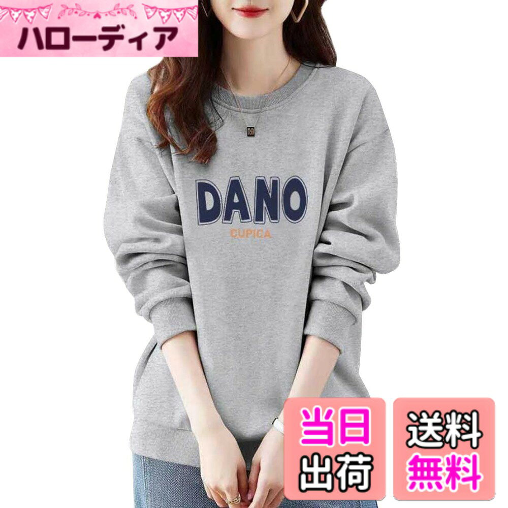 商品情報商品の説明主な仕様 肌触りが良い柔らかな綿混素材を使用しており、春にぴったりなレディース長袖トレーナーです。ゆったりとしたシルエットで、快適な着心地を提供します。シンプルながらも個性的なプリントが施されており、カジュアルなコーディネートに華やかさをプラスします。おしゃれプリントデザインは、日常的に着回しやすく、他のアイテムとも合わせやすいのが特徴です。体型を気にせず、リラックスした着心地を楽しめます。カジュアルな日常使いに最適で、お出かけの際にも大活躍する一枚です。どんなシーンでも活躍する、着心地の良いスウェットです。クルーネックのシンプルなデザインが、さまざまなスタイルに対応でき、ジーンズやスカートといったカジュアルなアイテムとも相性抜群です。どんなボトムスとも合わせやすく、普段使いにぴったりです。弊社（EASTEMPO）が全部の商品は実物を撮影しますが、ご安心して買っていただきますようお願い申し上げます。