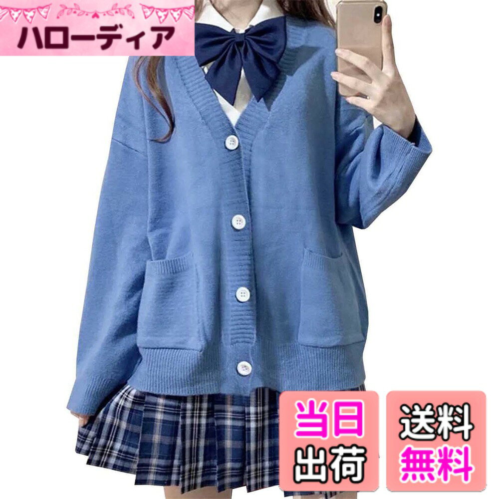 【送料無料】[EASTEMPO] レディース カーディガン 春 ニット ゆったり オフィス カジュアル ビジネス 無地 おしゃれ 大きいサイズ 色：ブルー、サイズ：XL