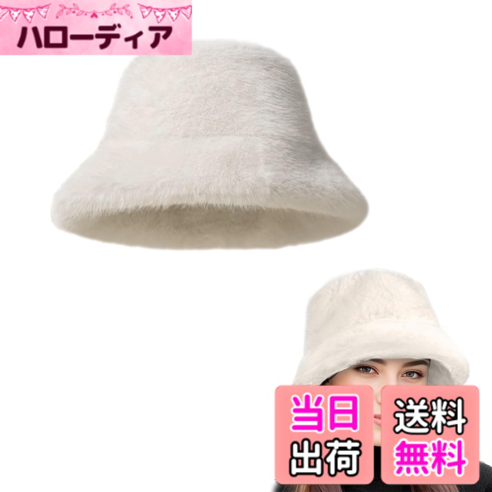 【送料無料】[Doyime] バケットハット レディース 帽子 ファー 秋 冬 防寒 UVカッ...