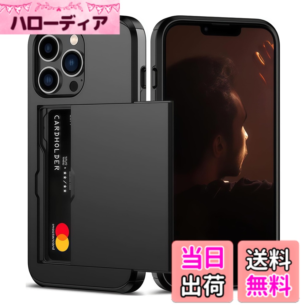 商品情報 商品の説明 JYF.QUANYI for Phone 16/Phone 17 適用 ケース カード入れ 手帳型 アイフォン16/17 ケース カード収納 背面 米軍MIL規格 耐衝撃 落下防止 クレジットカードサイズのカードや運転免許証などを2枚まで収納可能。 隠しカードスロットでカード・メモを紛失防止。 ケース内蔵スマートカードは非接触型認証対応。 2層構造+ミリタリー衝撃吸収で全方位防御。 内側：高耐久TPU／外側：耐傷PCのWプロテクション。 主な仕様 【高品質な材料、精巧な工芸】 このPhone 16/Phone 17用ケースは、高品質で柔らかい TPU と硬い PC 材料で作られており、感触が快適で、長期使用に耐え、スマートフォンを予期せぬ落下による損傷から効果的に保護します。 【完全閉鎖式カードボックス設計】このPhone 16/Phone 17用保護カバーは、2枚のカード収納を可能に。財布を持たずに、身分証明書・クレジットカード・現金の携帯がスリム化。完全閉鎖設計がカードの紛失防止を。 【米国軍用規格に適合する防震材料】このスマホケースは二重構造を採用しており、柔軟なTPUと硬いPC材料を組み合わせている。四隅にそれぞれエアクッションを装備し、外部の衝撃を効果的に吸収する。 【精密保護】画面・カメラ縁は本体よりわずかに高く、机など平面に置いても画面ガード。ミリタリーグレードの衝撃保護で、擦り傷・落下損傷からスマホを防御します。ボタン・カメラ・スピーカー・ポートは精密開口設計でストレスフリー操作。 【絹のような手触り】 スマホケースはなめらかな触感で、防汚・防指紋効果を実現。ボタン位置は押しやすい設計。スピーカー孔とカメラレンズの密着加工で指紋防止を強化し、さらにレンズの傷・衝撃対策を施しています。 # 【送料無料】for iPhone 16 / iPhone 17 Pro 適用 ケース カード収納 背面 手帳型 スマートフォンを持つ上で、一番心配になるのが落下や衝撃による故障です。特に新しいモデルを手にしたとき、その大切な機器を守りたい気持ちは皆同じです。しかし、ただ保護するだけではなく、機能性も求める人が増えています。そこでおすすめしたいのが、iPhone 16/17 Pro 適用の手帳型ケースです。このケースは耐衝撃性が高く、カード収納機能もあり、日常生活をより便利にしてくれます。スマートフォンを守るための最適な選択肢としての理由と、その利点を詳しく解説します。これ一つで、スマートフォンの保護と生活の利便性を同時に手に入れることができます。 ## 1. 高性能な耐衝撃設計と素材選び このケースの最大の特徴は、米軍MIL規格に準拠した耐衝撃性です。アメリカ軍が求める基準をクリアしているため、落下や衝撃からiPhone 16/17 Proをしっかり守ります。使用されているTPU素材とPC素材は、特に柔軟性と頑丈さを兼ね備えています。内部は高耐久のTPU、外部は耐傷性のPCで、二重構造を採用しているため、衝撃を効果的に吸収します。 また、背面にはカード収納スペースが設けられており、クレジットカードや身分証明書を二枚まで保管できます。この機能があれば、小さな財布を持ち歩く必要がなくなり、身軽に移動可能です。さらに、ケース内蔵のスマートカードは非接触型認証に対応しており、便利さも兼ね備えています。 設計には工夫も施されており、四隅にはエアクッションが装備されています。これにより、外部からの衝撃を吸収し、スマートフォンが壊れにくくなっています。毎日持ち歩くスマートフォンをしっかりと守るため、このケースは理想的な選択です。 ## 2. 完璧なフィット感と使いやすさ ケースのデザインには、使いやすさを重視した工夫も随所に見られます。特に、ボタンやポートの位置については、精密開口設計が施されています。これによって、ケースを装着した状態でもボタンの操作や充電がスムーズに行えます。毎日の使用においてストレスを感じることが少なくなるでしょう。 さらに、画面縁やカメラの周囲には、高さを持たせた保護設計が施されています。これにより、平面に置いた際にも画面やレンズが直接触れることがなく、傷がつくリスクを軽減します。しっかりとした設計で、毎日の使用を快適にサポートします。 手触りにもこだわりがあります。マットな質感は、持っているだけで心地よく、指紋が付きにくい防汚効果も期待できます。これにより、常に清潔感を保つことができ、見た目にも美しさを与えます。長期間の使用でもクオリティを保持できるのは、このケースの大きな魅力です。 ## 3. スタイリッシュなデザインとカラーバリエーション また、このケースはスタイリッシュなデザインでも注目を集めています。シンプルでありながら高級感を感じる仕上がりで、ビジネスシーンでもカジュアルでも兼用可能。さまざまなシーンで違和感なく使えます。黒一色のクールなデザインは、スマートフォン本体の色を引き立て、個性を損ないません。 さらに、カラーはブラック以外にもバリエーションが豊富に用意されています。自分の好きな色を選べることは、毎日使うアイテムにおいても楽しみの一つです。友人や家族へのプレゼントとしても喜ばれること間違いなしです。選びやすさと使いやすさが両立しており、普段使いから特別な日まで多用途で活躍します。 このデザインは、ただ見た目が良いだけでなく、機能性をしっかりと考慮されています。そのため、長時間使用しても疲れにくく、あなたの生活スタイルをより快適にします。このケースは、あなたのイメージを上げる重要なアイテムとなるでしょう。 ## 4. 賢い選択とコストパフォーマンス 最後に、このケースのコストパフォーマンスについてお話します。高品質な素材や機能を持ちながらも、価格は非常に手頃に設定されています。特に、日々の使用で役立つ機能が満載のため、コスト以上の価値を感じられることでしょう。 また、耐久性が高いため、長期間にわたって使用できることも大きな利点です。安価なケースはすぐに壊れることが多いですが、このケースはその心配が少なく、安心して製品を使用できます。投資として考えた場合、長い目で見れば非常に賢い選択と言えます。 スマートフォンを守るだけでなく、暮らしを便利にする機能を持っているため、日常生活でのストレスを減らし、快適なスマートフォンライフをサポートします。特に、忙しい日常を送る方にとっては、これほどまでにらくな道具はないでしょう。ぜひこの機会に手に取ってみてください。 ## まとめ - 米軍MIL規格準拠の耐衝撃性能が魅力です。 - 便利なカード収納機能で、身軽に移動できます。 - スタイリッシュなデザインと多彩なカラバリが選べます。 - 長期利用によるコストパフォーマンスの良さが際立ちます。 - 高品質な素材で製造されており、安心して使用できます。