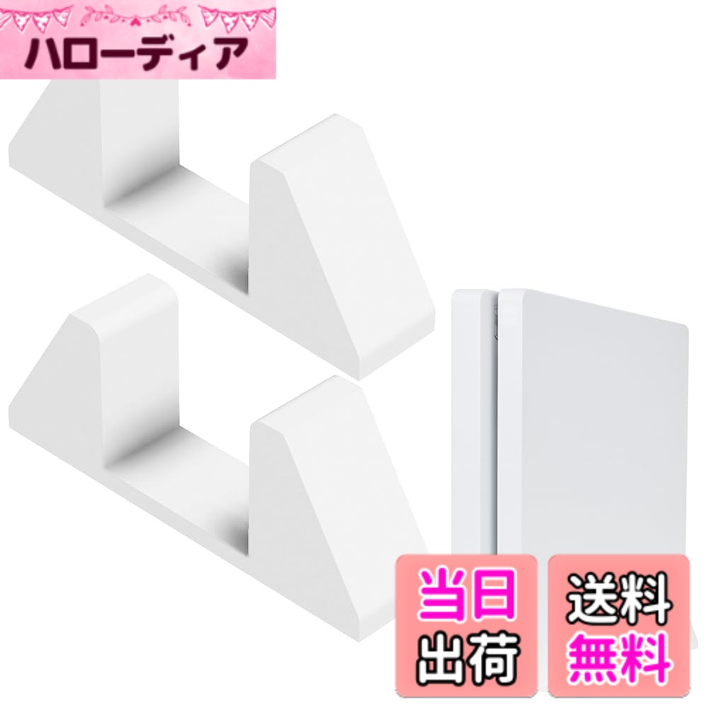 商品情報 商品の説明 PS4Slimを安定して縦置きすることができる縦置き用スタンドになります。底面に差し込むだけで簡単に取り付けができ、省スペース化しつつ幅広の形状で振動による転倒を防止することができます。底面に隙間ができるため、熱くなりがちなPS4の排熱効率も向上することができます。商品内容：本体2個、サイズ：縦9.2cm,横1.8cm,高さ3.5cm、対応機種：PS4Slim、カラー：ホワイト、素材：PLA樹脂 主な仕様 【快適なゲームライフに】PS4Slimを安定して縦置きすることができる縦置き用スタンドになります。 【揺れや接触による転倒を防止】底面に差し込むだけで簡単に取り付けができ、省スペース化しつつ幅広の形状で振動による転倒を防止することができます。 【熱の篭りの解消に】底面に隙間ができるため、熱くなりがちなPS4の排熱効率も向上することができます。 【商品詳細】商品内容：本体2個、サイズ：縦9.2cm,横1.8cm,高さ3.5cm、対応機種：PS4Slim、カラー：ホワイト、素材：PLA樹脂 # 【送料無料】AllBright 縦置きスタンド フットスタンド 縦置き 傷付き 倒防止 設置 排熱 PS4Slim用 Slimスタンド ホワイト ゲームをしている時、コンソールが倒れたり、熱くなってパフォーマンスが落ちたりするのが心配ではありませんか？多くのゲーマーが、特に狭いスペースでのゲーム環境に不満を感じています。ここでご紹介する「AllBright 縦置きスタンド」は、そんな悩みを解消するために特別に設計されています。PS4Slimを安定して縦に置けることで、省スペースの実現と振動による転倒の防止が実現可能です。さらに、底面に隙間を確保することで、熱の排出効率も向上し、安心してゲームを楽しむことができます。 ## 安定性とコンパクトさを両立 「AllBright 縦置きスタンド」は、PS4Slimを安全に縦置きするために設計されています。その最大の特長は、幅広の設計により揺れや振動による転倒をしっかりと防止する点です。ゲームに没頭しているとき、意外に振動や衝撃が発生することがありますが、このスタンドを使用すれば、安全に設置できるので、安心して楽しむことができます。 また、省スペース設計にも力を入れています。スタンドのデザインはシンプルで、PS4Slimの周りのスペースを最大限に活用できます。小さな部屋や限られたスペースでゲームをする場合でも、無駄なスペースを取らずにすっきりと配置できる点が魅力です。 取り付けも非常に簡単で、底面に差し込むだけで使用開始できます。特別な工具や作業が不要なので、初めての方でも手軽に利用できるのが大きな利点です。 さらに、安定性の向上だけでなく、デザインにも工夫が施されています。ホワイトのカラーリングは、どんなインテリアにも馴染みやすく、スタイリッシュに仕上げています。周囲の環境を壊さず、むしろ引き立てる存在となるでしょう。 このスタンドを使用することで、ゲーム機本体を傷つけることなく、長期間にわたって快適なゲーム環境を維持できます。無理な体勢を取ることなく、いつでもプレイできる状態を保つために、ぜひこのスタンドをお試しいただきたいと思います。 ## 熱の排出効率を向上 PS4Slimなどのゲーム機は、長時間使用するとどうしても発熱が気になるものです。特に、ゲームのパフォーマンスに影響を与えてしまうこともあります。そこで、重要なのが「熱の排出効率」です。「AllBright 縦置きスタンド」は、底面に隙間を設けることにより、換気を促進し、効果的に熱を排出するための設計が施されています。 この独自のデザインにより、ゲーム機が熱を持ちすぎることがなくなり、快適なプレイが続けられます。通常の設置方法では熱がこもりやすくなりますが、スタンドを使用することでそのリスクを大いに減少させることができます。 さらに、このスタンドは、熱の溜まりがちなゲーム機の運用環境を改善するだけでなく、使用寿命を延ばす効果も期待されます。熱が内部にこもることで電子部品に負担がかかりやすくなりますが、このスタンドではその影響を最小限に抑えます。 また、排熱効率が良くなることで、ゲームをより長時間プレイすることが可能になります。せっかくの休日や特別な時間、ゲーム機の熱によってプレイを中断したくはありません。そこでこのスタンドが力を発揮します。 ゲームを長時間楽しむためにも、しっかりとした排熱管理は不可欠です。「AllBright 縦置きスタンド」を使うことで、安心して長時間のゲームプレイができる環境を手に入れることができます。 ## まとめ - PS4Slimを安定した縦置きでサポート。 - 振動による転倒を防止する設計。 - 熱排出効率が向上し、長時間のプレイに最適。 - 簡単な取り付けで初心者にも最適。 - シンプルかつスタイリッシュなデザイン。 すっきりとしたゲーム環境を作るために、ぜひ「AllBright 縦置きスタンド」をご検討ください。