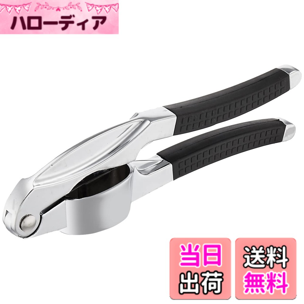 【送料無料】パール金属 ガーリックプレス ガーリッククラッシャー にんにく絞り 器 ENJOY KITCHEN C-5000 色：シル…