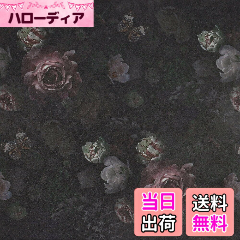 商品情報商品の説明主な仕様 【サイズとカラー】：レトロ花柄はがせる壁紙シールは、幅は45cmx長さ300cm。カラー：黒地、牡丹柄（44.5cmx45cmのパターンリピート）。高品質ポリ塩化ビニル（PVC）製で、環境にやさしい壁紙シールです。接着力が強く、貼りやすいです。糊残りの心配もありません。【美しいインテリア効果】：はがせる花柄壁紙クロスは厚手で、カバー力強く透けません。表面手触りがよくて柄も可愛い。つや消しマット黒地で、上品でエレガントな雰囲気が溢れます。魅力的な牡丹柄でお花畑にいるようです。壁と家具をリメイクだけで、あなたの家をレトロでエレガント空間に変えます。【簡単に壁修復、家具を再生】：花柄カッティングシートはシール式で、糊などの専用の道具はいりません。貼りやすいです。裏面は目盛り付きでお好きな長さにカッティングして活用できます。裏の台紙をはがして貼るだけで模様替え。柄合わせやすい。間違っても剥がして貼り直す可能。初心者でも簡単に貼れます。手間も欠かず、低コストで家を改造したい方に花柄壁紙シールはコスパがよいアイテムになります。【幅広い用途と実用性】：花柄インテリアシールは、壁、家具、キャビネット、テーブル、バックパネル、TVボード、化粧台、タンス、本棚、棚の裏地、引き出しの裏地、ドア、補修と装飾に最適です。ふすま紙としても使用できる。リビング、ベッドルーム、子供部屋、キッチン、オフィス、ホテル、カフェ、店舗、展示会などのアレンジインテリアが楽々です。ご注意：剥がし方に注意が必要ですが、適切な工具を使えば簡単に取り外せます！長期間貼っている場合や低温環境では、粘着剤が固まりやすいため、まずはヘアドライヤーで弱火で温めて柔らかくしてからゆっくり剥がしてください。万が一糊が残った場合は、接着剤除去剤を少量塗布して拭き取ると、きれいに除去できます