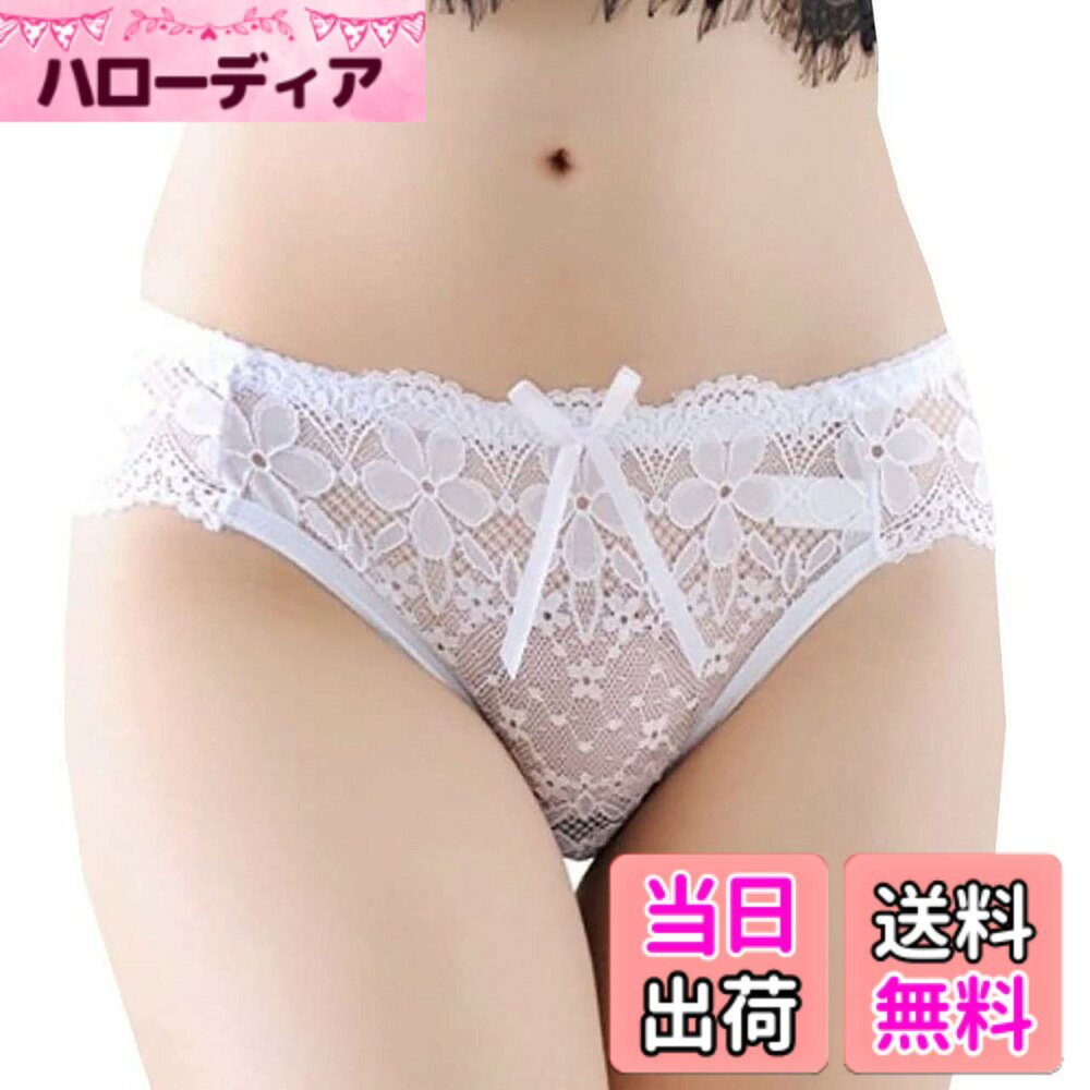 商品情報商品の説明説明 オシャレな シースルー レース デザイン の レディース カジュアル セクシー ショーツ パンツ。 おしゃれ な シースルー デザイン 仕様の スタイリッシュ セクシー ショーツ。 適度 な 伸縮性 もあるり 過度な 締め付け 感もなく、気軽にお使い頂けます。 おしゃれな 大人の 魅力を 引き立ててくれる セクシー デザイン ショーツ 。 サイズ：フリーサイズ　 素材：ナイロン、他　 カラー：7色==【BUZZxSELECTION ブランドについて】=================== 『BUZZxSELECTION』ブランドは販売店「グラン・ブルー」のオリジナルブランドです。 メンズ商品を中心としてリーズナブルにオシャレを楽しめる商品を展開しています。 何気ない日常に1つ『BUZZxSELECTION』のアイテムを取り入れて新しい自分に生まれ変わろう！ 『BUZZxSELECTION』ではオリジナル製作商品、OEM商品を中心に 既製品ではない 自社規格寸法で商品を設計・作成しております。 お客様に、より「リーズナブル」に商品をご提供するために 稀にOEM先のラベル・パッケージなどを採用してお届けする場合も御座います。 その際、商品の品質自体には問題は御座いませんのでご安心下さい。主な仕様 オシャレな シースルー レース デザイン の レディース カジュアル セクシー ショーツ パンツ。おしゃれ な シースルー デザイン 仕様の スタイリッシュ セクシー ショーツ。適度 な 伸縮性 もあるり 過度な 締め付け 感もなく、気軽にお使い頂けます。おしゃれな 大人の 魅力を 引き立ててくれる セクシー デザイン ショーツ 。サイズ：フリーサイズ　 素材：ナイロン、他　 カラー：7色