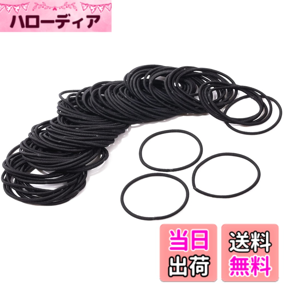 【送料無料】[SCIOLTO(ショルト)] ヘアゴム 髪ゴム 細め [2mm 100本セット] 結び目無しタイプ 髪留め ヘアアクセサリー 色：ブラック