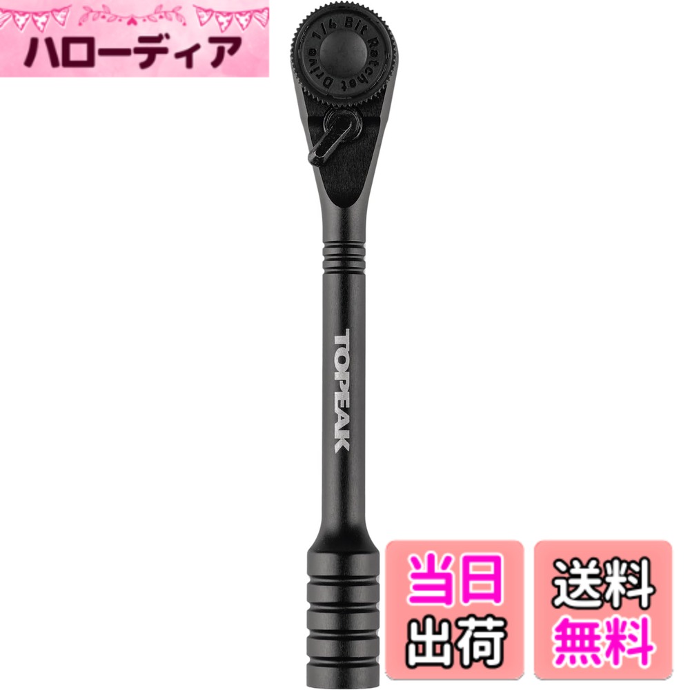 【送料無料】Topeak(トピーク) メンテナンスツール ラチェット ツールバー アルミ...