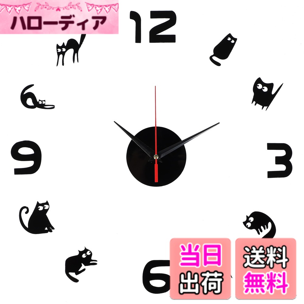 【送料無料】［matakoko315］壁掛け時計 手作り DIY お洒落 インテリア 室内 静音 ウ ...