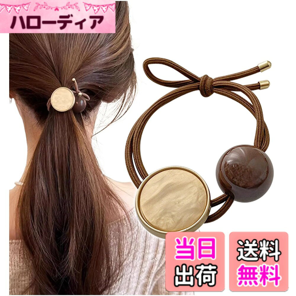【送料無料】[Herbeluemily] ヘアゴム チャーム付き 髪ゴム お洒落 フェミニン 上品 へアアクセサリー 飾りつき 大人