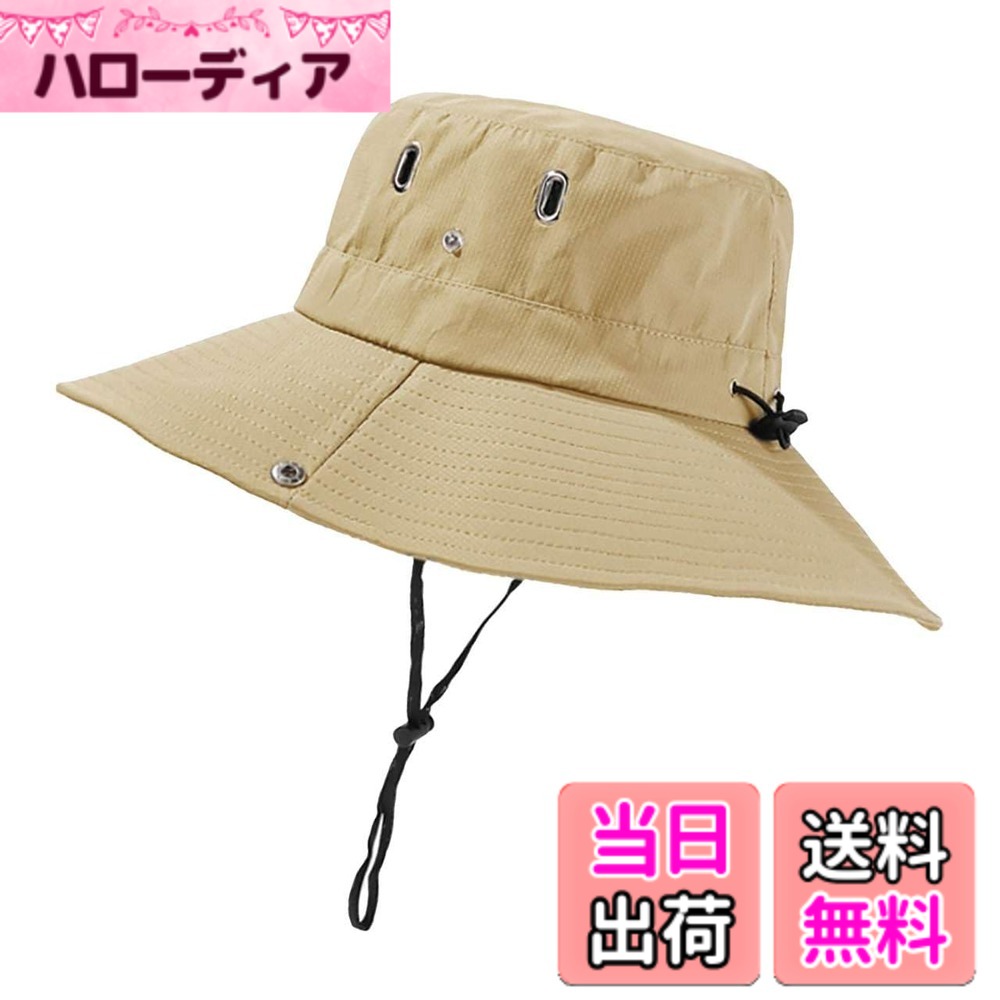商品情報商品の説明説明 このサファリハットは、アウトドアやキャンプに最適なシンプルでスタイリッシュなデザインです。柔らかい素材で頭にぴったりフィットし、荷物が多い時でもコンパクトに持ち運べる便利さが魅力です。 サイズ調整が不要なフリーサイズで、顎紐付きなので風の強い日でも安心して使えます。アウトドア活動に最適なこの帽子は、機能性とファッション性を兼ね備えています。 全9色の豊富なカラーバリエーションで、その日の気分やコーディネートに合わせて選べるのが嬉しいポイント。どんなスタイルにも合わせやすく、アウトドアシーンをより楽しくします。 顎紐付きで、アクティブな動きにもしっかり対応。釣りやハイキング、キャンプなど、さまざまなアウトドアシーンで大活躍すること間違いなしです。 カラー：全9色、素材：ポリエステル、サイズ：フリーサイズ（頭囲:約59cm、ツバ長:約10cm）主な仕様 このサファリハットは、アウトドアやキャンプに最適なシンプルでスタイリッシュなデザインです。柔らかい素材で頭にぴったりフィットし、荷物が多い時でもコンパクトに持ち運べる便利さが魅力です。サイズ調整が不要なフリーサイズで、顎紐付きなので風の強い日でも安心して使えます。アウトドア活動に最適なこの帽子は、機能性とファッション性を兼ね備えています。全9色の豊富なカラーバリエーションで、その日の気分やコーディネートに合わせて選べるのが嬉しいポイント。どんなスタイルにも合わせやすく、アウトドアシーンをより楽しくします。顎紐付きで、アクティブな動きにもしっかり対応。釣りやハイキング、キャンプなど、さまざまなアウトドアシーンで大活躍すること間違いなしです。カラー：全9色、素材：ポリエステル、サイズ：フリーサイズ（頭囲:約59cm、ツバ長:約10cm）