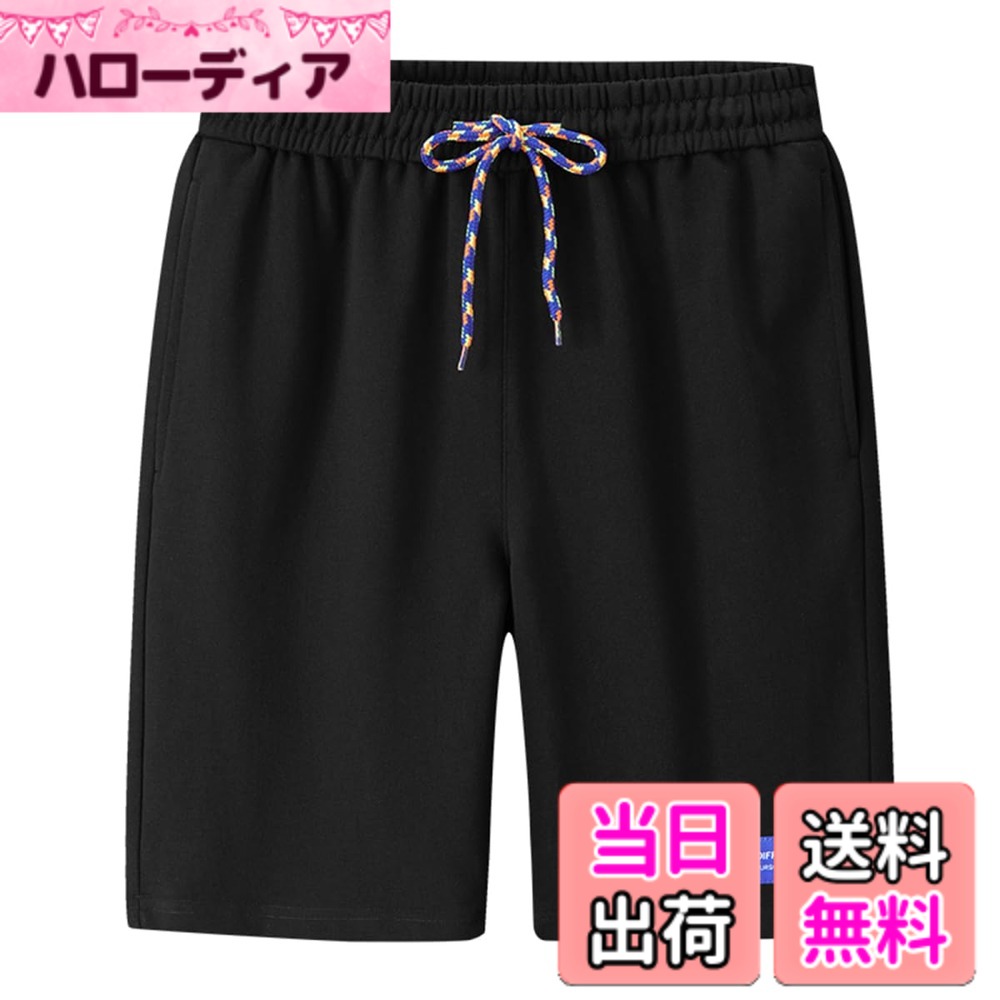 【送料無料】[moxixom] ハーフパンツ メンズ ショートパンツ 短パン 5分丈 ゆったり カジュアル フィットネスパンツ スポーツ ジムウェア ポケット付き 無地 通気防臭 夏 部屋着 色：ブラック、サイズ：M