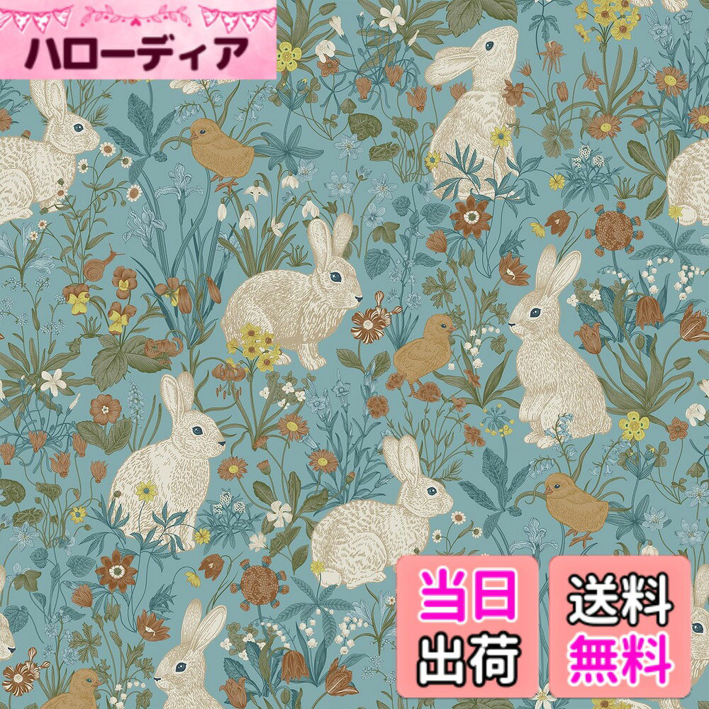 商品情報商品の説明主な仕様 【森の動物柄 かわいいウォールステッカー / 壁紙シール】：ブルーグリーンの草原をベースに、ウサギやヒヨコ、野花が描かれた明るいデザイン。子供部屋や保育園に自然の生き生きとした雰囲気をもたらし、壁紙やウォールステッカーとして北欧風のインテリアにマッチし、落ち着いた空間を演出します【剥がせるのり付き x 裏面マス目入りカッティングシート】：接着剤不要のシールタイプで、台紙を剥がしてすぐに貼り付け可能。裏面のマス目がハサミやカッターによるサイズ調整をサポートするカッティングシート仕様。貼り間違えた場合は簡単に剥がして再貼りできるため、DIY 初心者でも家具装飾や壁リフォームをストレスフリーに実現します【44.5x300cm 実用サイズ x コスパ優れたリメイクシート】：1 巻で小面積の家具（ドレッサー 棚）から大面積の壁面まで対応可能。柄の繰り返し設計により重ね合わせ不要で直パネル貼りが可能で、無駄を抑えた効率的な施工を実現。厚手 PVC 素材で透け防止と耐摩耗性を兼ね備え、長期間色彩が鮮やかなまま維持されます【防水 耐熱 汚れ防止 キッチン / 浴室向け】：撥水加工済みの素材で、台所の油はねや浴室 トイレ 洗面所の水しぶきに強く、濡れたタオルで簡単に汚れを拭き取れます。耐熱性に優れ（火源から 15cm 以上離すこと推奨）、壁のキズ 傷 汚れを完全に隠し、家庭用から商業用まで長期使用に耐えられる耐久性を備えています【多材質対応！】：タイル、ガラス、金属、平滑木質面（粗い壁面除く）に貼付可能なウォールパネル。壁紙としてのリフォームはもちろん、カフェ 店舗 オフィスの改装、本棚 デスクなどの家具 DIY に最適。お風呂 風呂場などの水回りエリアでも安定した性能を発揮し、多用途なリメイクシートとして幅広いシーンで活躍します