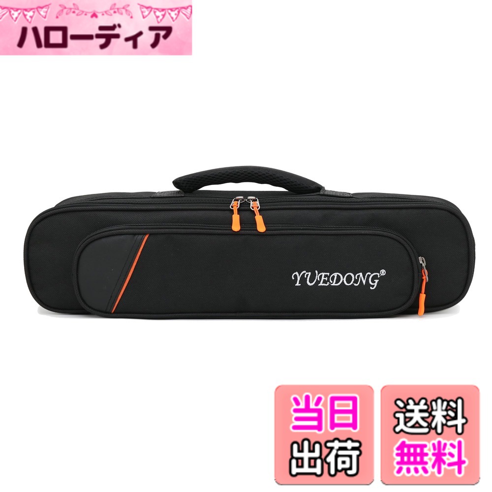 【送料無料】MoonEmbassy デジタル管楽器ソフトケース,Roland AE-01 エアロフォン...