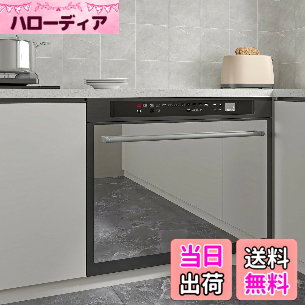 商品情報 商品の説明 主な仕様 【コアな機能性と優れた実用性】このメタリックシートは、防水性と防汚性を備え、日常的な水や汚れに効果的に耐性があります。幅30cm、長さ260cmのサイズは、様々なインテリアニーズに適しています 【お手入れ簡単】このキッチンシートは汚れても布で拭くだけですぐにきれいになります。面倒な掃除の手間が省け、日々のお手入れも楽になり、いつでも清潔で美しい空間を保てます 【初心者にも優しい操作性】複雑な道具や技術は必要ありません！ハサミやカッター、定規を使って測定とカットができるので、初心者でも簡単に自分らしいデザインを作ることができ、自由な発想でデザインを創造できます 【多様な用途と互換性】賃貸マンションの壁のリフォーム、自宅の小さなスペースの装飾、クリエイティブな空間づくりなど、この壁保護シートはあらゆる用途に最適です。メタリックなミラー効果は、どんな空間にもスタイリッシュな雰囲気を添え、様々なインテリアスタイルに溶け込みます 【剥がせる壁紙】裏面の接着剤はしっかりと貼り付き、反りにくく、跡を残さず簡単に剥がせます。素材は耐久性に優れ、日常的な使用や清掃にも耐えられます。簡単に貼ることができ、剥がした後も壁に糊残りがありません。賃貸マンションのリフォームでも、元の壁を傷つける心配はありません # 【送料無料】CHIHUT 壁紙シール リメイクシート ウォールステッカー 幅30cmx長さ2.6m シルバー あなたの住まい、特に賃貸マンションの壁は、使い勝手がよく、個性的であるべきです。しかし、壁の傷みや古びた感じが気になることはありませんか？壁紙の貼り替えは大掛かりで、費用も時間もかかります。そこで、手軽に美しい空間を実現できるのが「CHIHUT 壁紙シール」です。このシールは簡単に貼れるだけでなく、防水性や防汚性も高いため、特にキッチンや水回りに最適です。 本商品は、シルバーのメタリックな仕上がりで、どんなインテリアにもフィットします。自分のスタイルに合わせてカスタマイズできるため、初めての方でも不安なく利用できます。壁を剥がさずに新たな空間を演出するこのシールは、お手入れも簡単。少しの手間で新しいリビングを手に入れられるのが大きな魅力です。この機会に、新しいインテリアの世界を体験してみませんか？ ## 商品の特長と優れた実用性 「CHIHUT 壁紙シール」は、特に防水性と防汚性に優れています。これにより、日常生活で発生する水や汚れに強く、安心して利用できます。たとえば、キッチンで料理をする際、はねた水や油汚れが簡単に拭き取れます。お手入れは非常に手軽で、湿った布で拭くだけで、清潔感を保つことができます。この特徴は、忙しい主婦や独身の方々にとって、大変ありがたいポイントです。 さらに、サイズは幅30cm、長さ2.6mと広範囲にわたって利用可能です。このサイズは、キッチンの調理台やリビングの壁、さらにはトイレや洗面所の装飾にも最適です。面積に合わせたカットが簡単にできるため、必要に応じて自由にデザインを変更できます。自分の好きなサイズや形にしやすいのは、他の壁紙にない大きな利点です。この機能性は、特に賃貸物件に住む方にとって助けになります。 また、この壁紙シールは、初心者にも優しい設計です。特別な道具や高い技術が不要で、身近な道具を使って誰でも取り扱えます。たとえば、一般的なハサミやカッター、および定規を用いて簡単にカットできます。この手軽さは、DIYを楽しみたい方や新しいインテリアを試したい方にとって、大きな魅力であり、自由な発想で装飾を楽しむことができます。 ## 多様な用途とインテリアスタイルへの適応 「CHIHUT 壁紙シール」は、さまざまな用途への適応力も魅力の一つです。賃貸マンションでの壁のリフォームは難しいとされますが、このシールを使えば、簡単に手軽に新しい雰囲気を作り出せます。例えば、居間の一面をこのシールで覆えば、全体の印象が大きく変わります。シルバーのメタリック感が空間を広く感じさせ、高級感を醸し出します。これにより、友人や家族を招いたときの印象もよくなります。 また、この壁紙はシールタイプのため、貼りやすさも特徴です。裏面に粘着剤が施されており、しっかりと壁に貼り付きますが、必要に応じて簡単に剥がすことができ、跡も残りません。このことは、特に賃貸物件にお住まいの方にとって、大きなメリットです。リフォーム後に元の壁を傷める心配がないため、安心して新しいデザインを試せます。 さらに、異なる部屋に合わせた異なるデザインを楽しむことができるため、季節や気分に応じて簡単に模様替えを楽しむことができます。これにより、常に新鮮な気持ちで自宅の空間を楽しむことが可能になります。この柔軟性は、インテリア好きには嬉しい点です。 ## 製品の取り扱いと注意点 「CHIHUT 壁紙シール」は簡単に取り扱えますが、いくつかの注意点があります。まず、貼る前に壁の表面が清潔で乾燥していることを確認することが大切です。埃や汚れが付いていると、シールの粘着力が弱まることがあるため、十分に掃除してから貼り始めてください。 また、壁紙を貼る際は、位置をしっかりと確認しましょう。一度貼り付けた後での移動は難しく、特に結構粘着力が強いため、慎重に作業を行うことが重要です。最初の位置決めをしっかりと行うことで、最後の仕上がりがより美しくなります。 万が一、貼りつけた際に気になる部分があった場合は、少し剥がして位置を調整することも可能です。ただし、このときはあまり頻繁に剥がさない方が良いでしょう。繰り返し剥がすことで、粘着力が減少してしまう可能性があります。 さらに、使用する際には、直射日光が当たるところや湿気が多い場所を避けることをお勧めします。こういった場所では、シールの劣化が早まる恐れがありますので、使用する際は位置や環境を考慮しましょう。 ## まとめ - 簡単に貼れるウォールステッカーで、特にキッチンや水回りに最適 - 防水性と防汚性があり、日常の手入れが楽にできる - 初心者でも扱いやすく、自由なデザインが楽しめる - 賃貸物件のリフォームに最適で、剥がしやすく跡が残らない - 幅広い用途に使え、個性的なインテリアを実現できる この「CHIHUT 壁紙シール」を取り入れることで、あなたの住まいがもっと素敵な空間に変わります。是非、この機会にお試しください。