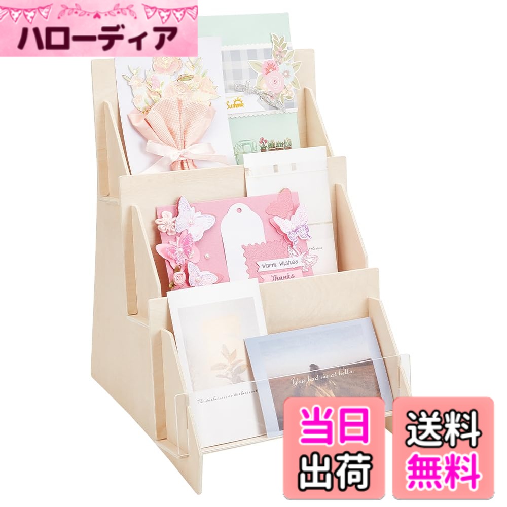 商品情報商品の説明主な仕様 パッケージ内容:当社のパッケージにはタイヤウッドグリーティングカードディスプレイスタンドが3個含まれています。さまざまな種類のグリーティングカードをディスプレイしたり、他の人の助けや特別な道具を使わずに小さなアイテムの収納ボックスとして適しています。【持ち運びと組み立てが簡単】ステッカーディスプレイスタンドは軽量で持ち運びが簡単で、分解後の持ち運びに便利です;組み立てに他のツールを必要とせず、ディスプレイスタンドを素早く簡単にセットアップでき、時間と手間を節約できます。製品情報:当社のグリーティングカードディスプレイスタンドは約24.4x25.8x34cmで、多くのスペースを占有せずにカードを飾るのに適したサイズです。3つのタイヤはほとんどのカードを効果的に収納できます。これにより、はがきの視覚的なディスプレイが確実に得られます。頑丈な構造:グリーティングカードディスプレイラックは主に高品質の木材で作られており、頑丈で安定しており、壊れたり曲がったりしません。 耐久性があり、長期間お使いいただけます。適した機会:木製グリーティングカードディスプレイスタンドは、ユーザーの利便性を高め、オフィス、レストラン、小売店に理想的な選択肢です。グリーティングカードやジュエリーカードのテーブルディスプレイとして使用して、整理するのに役立ちます。
