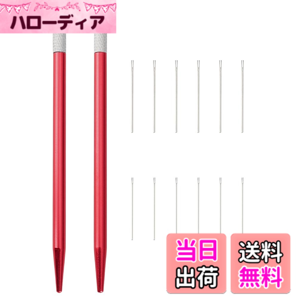 商品情報商品の説明主な仕様 完全 ドール 髪 移植 ツール キット：2セットの0.7mmと0.8mm針 各サイズ5本の精密針付き 多様な人形 髪 修復 プロジェクトに最適な 包括的な ツールセットです簡単 髪 植毛 作業：人間工学に基づいたデザインで 快適なハンドルに針を簡単に装着 自宅でサロン品質の仕上がりが実現できます携帯用 髪 固定 キット：軽量コンパクト設計で 自宅 人形店 DIYスタジオなど いつでもどこでも創作可能ですプロ級 精密 コントロール：各移植針は精密加工されており 髪の毛1本1本を正確に配置 完全にカスタマイズされた髪型を実現します多機能 髪 作成 アクセサリー：0.7mmと0.8mmの二重ゲージ針と ルートフィクサーを組み合わせ 様々な髪型と質感を創造できます 大切な人形に新しい表情を与えましょう