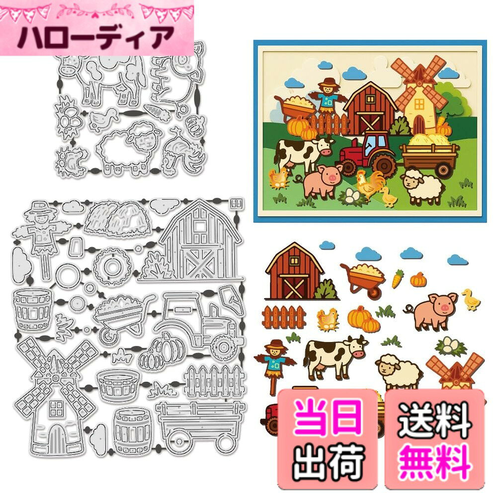楽天市場】カッティングダイの通販