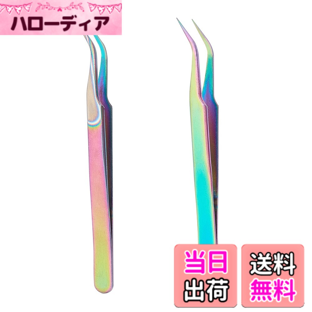 【送料無料】UNICRAFTALE 2本 ピンセット ステンレス鋼 クラフトピンセット 先細 カラフ ...