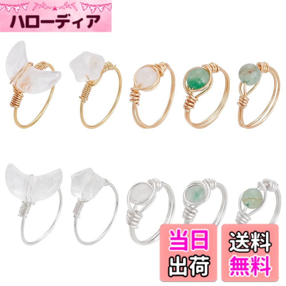商品情報商品の説明主な仕様 クリスタルストーンリング：女性用クリスタルリングは金属線のラッピング技術を採用し、優雅で美しいゴールド調デザインで緩み防止構造です。クリスタルリングは服装に調和し、美しさと魅力を引き立てます。素材：銅金属とクリスタルストーン製の女性用リングは変形や破損に強く、精巧なデザインと職人技による明確な模様が特徴で、長期間の着用に最適です。複数カラー：天然ホワイトジェイド10個セットのリングで、それぞれ異なる色調を持っています。内径18mmのリングからお好みのスタイルを自由に選択できます。調節可能サイズ：クリスタルラップリングはサイズ調節機能付きで、優しく引いて緩めたり締めたりして最適なフィット感が得られます。クリスタルエネルギーが心身をリラックスさせ、思考整理と内面の調和を促します。10個クリスタルリングセット：銅線ラッピングが施された10個のカラフルなクリスタルリングは、人生を大切にする方への精巧でスタイリッシュなジュエリーです。全ての服装にマッチし、自己認識を高める効果があります。