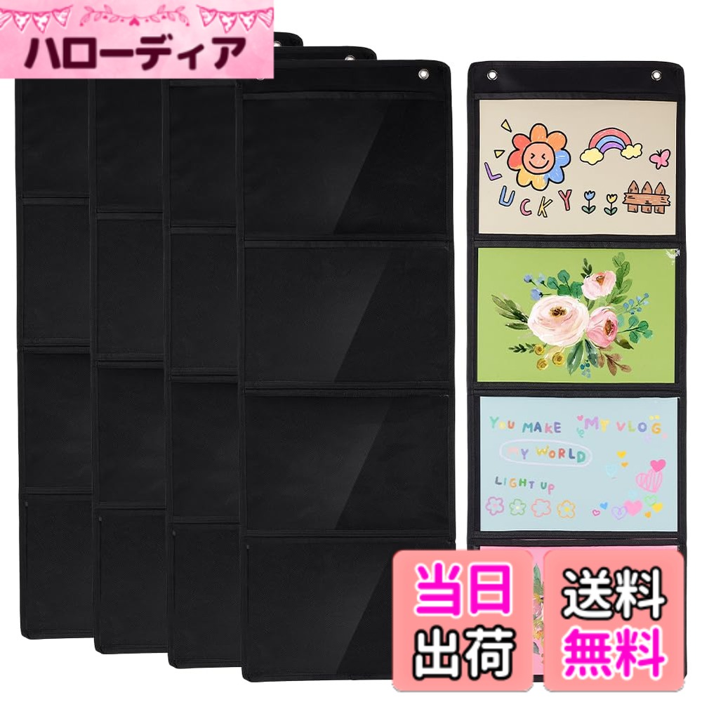 楽天市場】黒（ウォールポケット｜収納用品）：生活雑貨<日用品雑貨