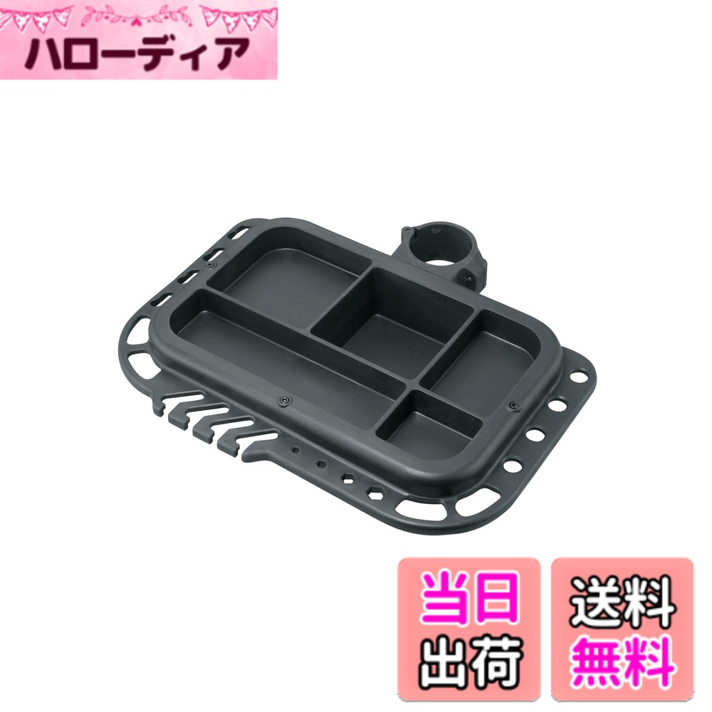 【送料無料】TOPEAK(トピーク) ツール トレイ (プレップスタンド プロ/エリート/レス用) サイズ：L259(195)xW305xH66mm