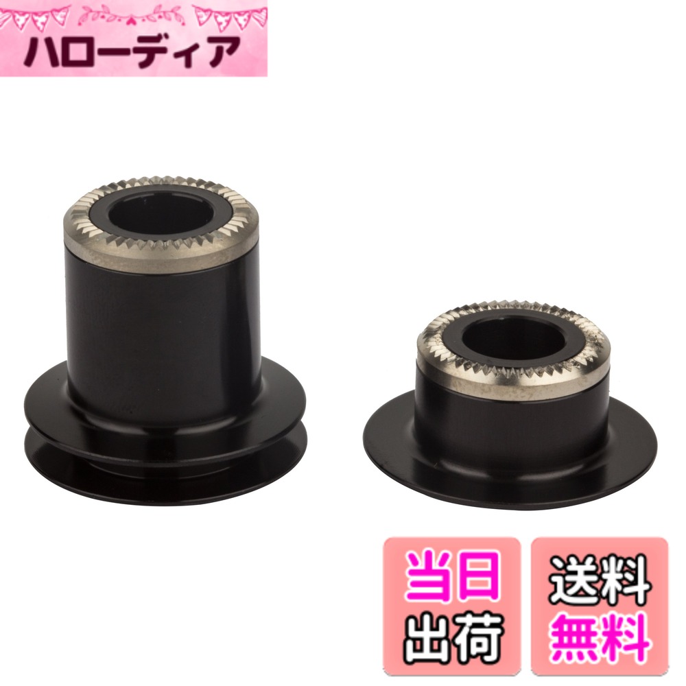 DT SWISS 240s Kit de Conversion Thru Bolt Accessoire moyeu