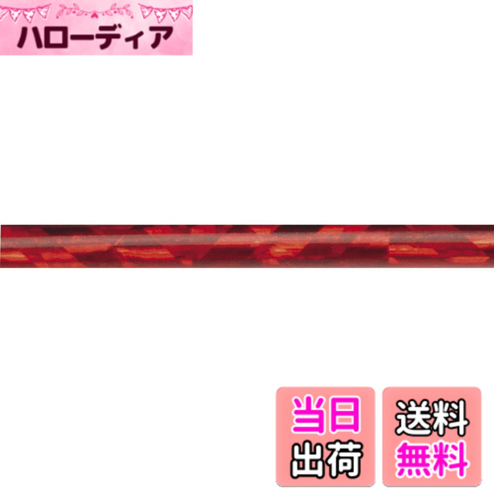 商品情報商品の説明18色揃ったカラフルブレーキ用アウター。 手軽なカスタムで、愛車が一気に個性的になります。 エンドキャップ6個付属主な仕様 英語名：Brake Outer Cable 1.8mbrカラー:ホログラムレッドサイズ:φ5mmx1.8mbrエンドキャップ6個付属