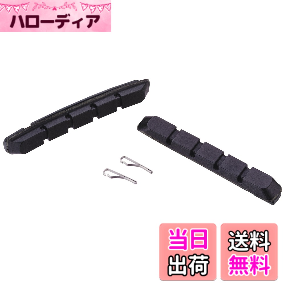 商品情報商品の説明BRH07500用 72mm幅 固定ピン付 左右セット主な仕様 カラー:ブラックbrBRH07500用72mm幅固定ピン付左右セット