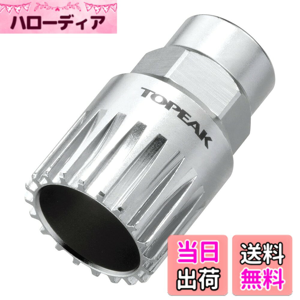 【送料無料】TOPEAK(トピーク) カートリッジ ボトム ブラケット ツール サイズ：L5...