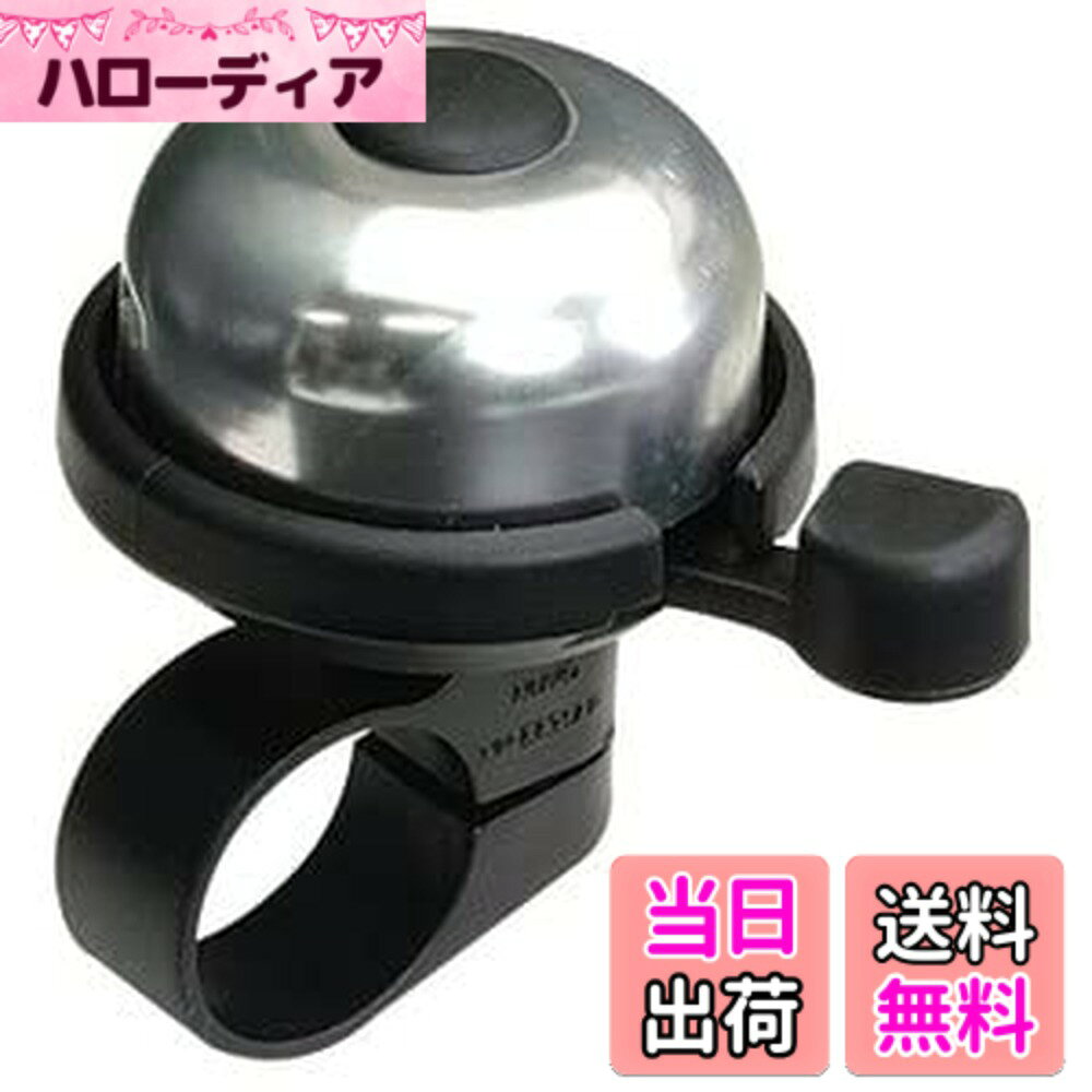 【送料無料】GIZA PRODUCTS(ギザプロダクツ) ベル HOB04101 ブラック 色：シルバー、サイズ：取付可能内径 : 22.2mm/外径 : 46mm