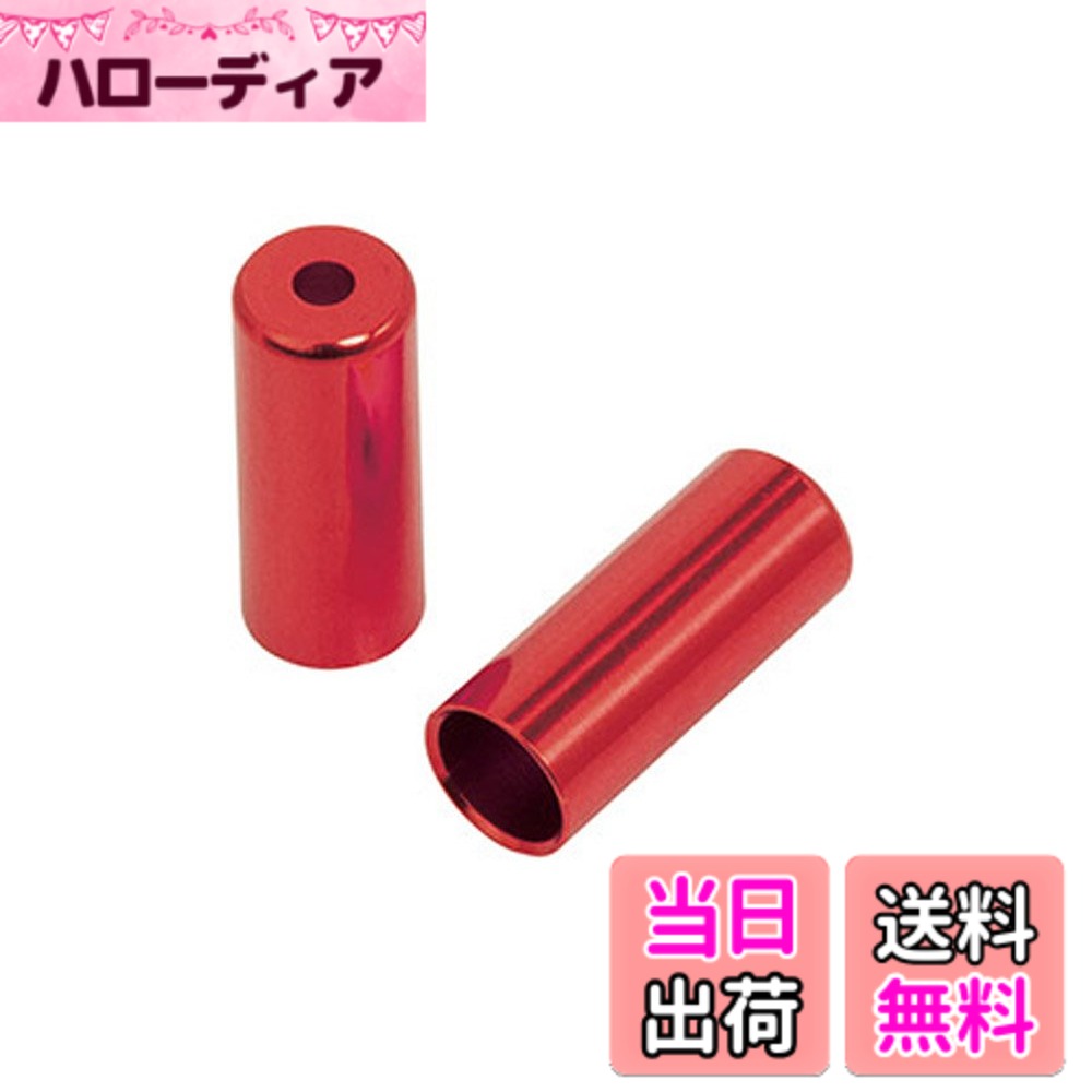 商品情報商品の説明GIZA PRODUCTS（ギザプロダクツ） カラー ブレーキアウター キャップ レッド YCB00403主な仕様 GIZA PRODUCTS（ギザプロダクツ） カラー ブレーキアウター キャップ レッド YCB00403brカラーコーディネートを楽しめる、アルミ合金製アウターキャップ 10個セット。アルミ合金5mm アウターケーブル用※同色10個セット