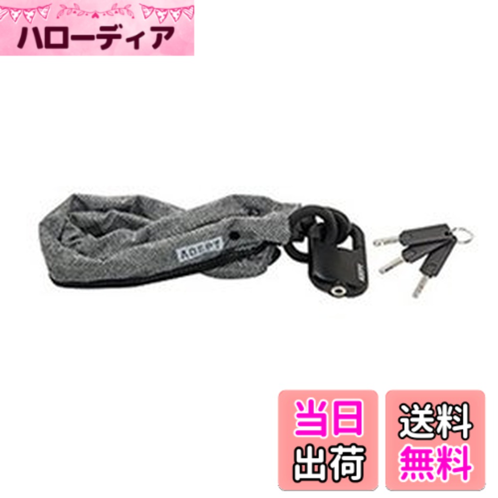商品情報商品の説明シンプルかつ洗練されたデザインに高い機能性をプラスしました。 ファブリック カバー 5mm チェーン 鍵3ヶ付属 長さ：1100mm 重量：815g 商品のカラー・サイズについて 商品のカラーはディスプレイの種類等により、実物と異なって見える場合がございます。 掲載商品の仕様、ロゴ等のデザインは改良のため、変更される場合がございます。 また、メーカーが発表していない寸法や個人的なフィット感についてはお答えいたしかねます。あらかじめご了承ください。主な仕様