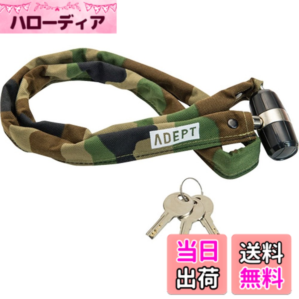 商品情報商品の説明シンプルかつ洗練されたデザインに高い機能性をプラスしました。 ファブリック カバー 3mm チェーン 鍵3ヶ付属 長さ：1100mm 重量：303g 商品のカラー・サイズについて 商品のカラーはディスプレイの種類等により、実物と異なって見える場合がございます。 掲載商品の仕様、ロゴ等のデザインは改良のため、変更される場合がございます。 また、メーカーが発表していない寸法や個人的なフィット感についてはお答えいたしかねます。あらかじめご了承ください。主な仕様