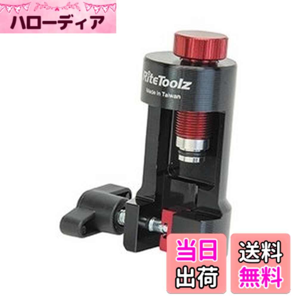 商品情報商品の説明油圧ブレーキ用ホースにインサートをコネクターを圧入するための専用ツール。●155g商品のデザイン、仕様、外観、は予告なく変更する場合がありますのでご了承ください。主な仕様
