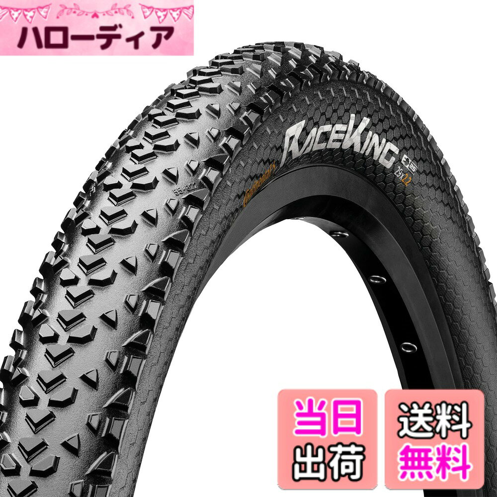 楽天市場】コンチネンタル race king 26 2．2の通販