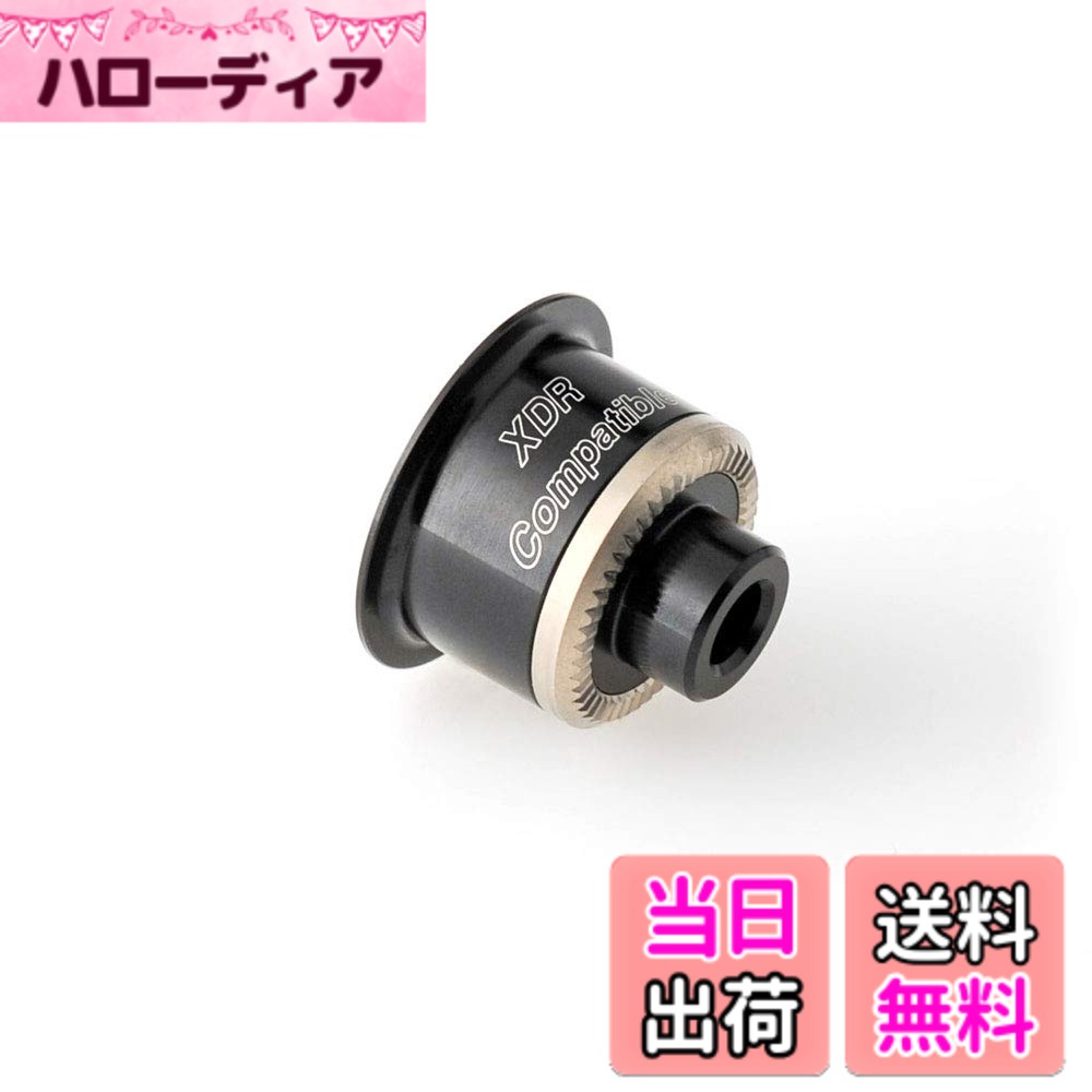 楽天市場】dt swiss ハブの通販