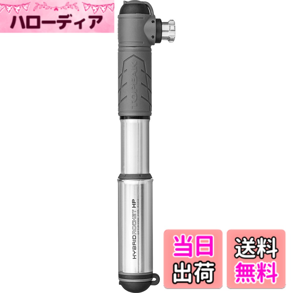 商品情報商品の説明高圧ロードバイク専用設計のコンパクトポンプ/CO2インフレーター。 効率的でスムーズなポンピングアクションにより、ロードタイヤを160psi / 11 barに膨らませます。 ポケットに簡単に収まる小型サイズ。主な仕様 高圧ロードバイク専用設計のコンパクトポンプ/CO2インフレーター。 効率的でスムーズなポンピングアクションにより、ロードタイヤを160psi / 11 barに膨らませます。 ポケットに簡単に収まる小型サイズ。brCNCアルミニウム製のバレルとハンドル。一体型ダストキャップ付きスマートヘッドスレッドロック。サイドマウントブラケット。brCO2カートリッジ付属 19x3.9x2.35cm 95g。