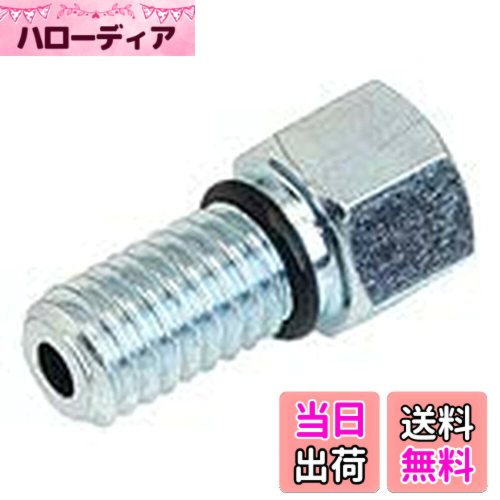 【送料無料】ASHIMA（アシマ） ASM RT−BK−U2−Lc−ST コネクター YTO07700 ツール パ...