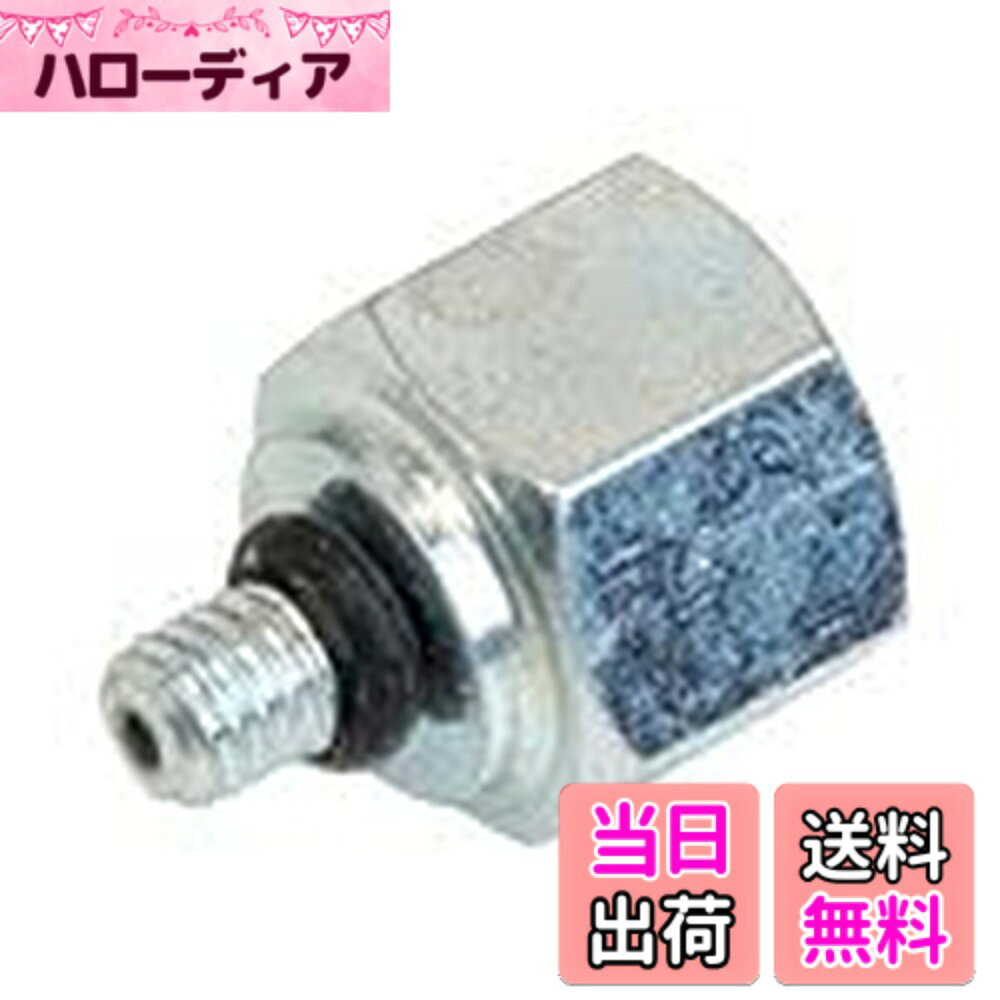 【送料無料】ASHIMA（アシマ） ASM RT−BK−HS−LH−ST コネクター YTO07400 ツール パ...