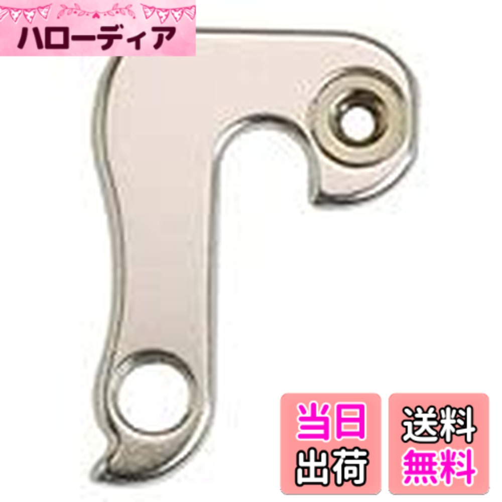 商品情報商品の説明説明 "リヤ メカ ハンガー BACKFIRE 900用"主な仕様