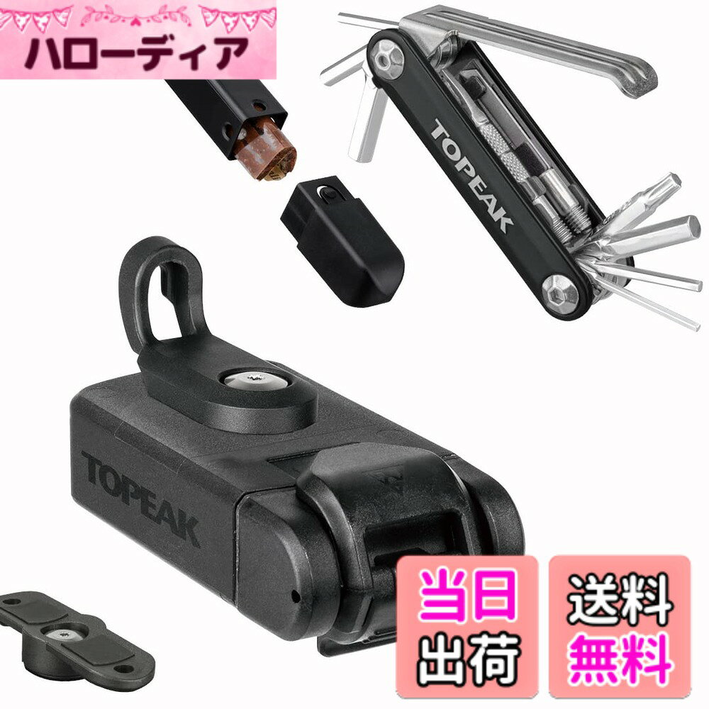 【送料無料】TOPEAK(トピーク) Ninja Master+ ToolBox T11 ニンジャマスター + ツ...