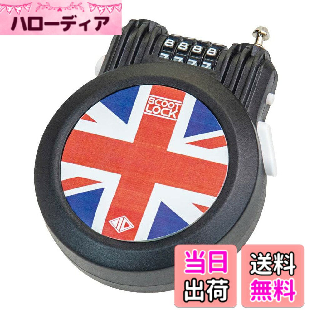 商品情報商品の説明アデプト スクートロック ダイヤル式ロック ストレートケーブル Φ3 x 900mm 取付可能径 ： Φ25.4-31.8mm 3mm六角レンチ 付属 135g 商品のカラーはディスプレイの種類等により、実物と異なって見える場合がございます。 掲載商品の仕様、ロゴ等のデザインは改良のため、変更される場合がございます。 また、メーカーが発表していない寸法や個人的なフィット感についてはお答えいたしかねます。あらかじめご了承ください。主な仕様