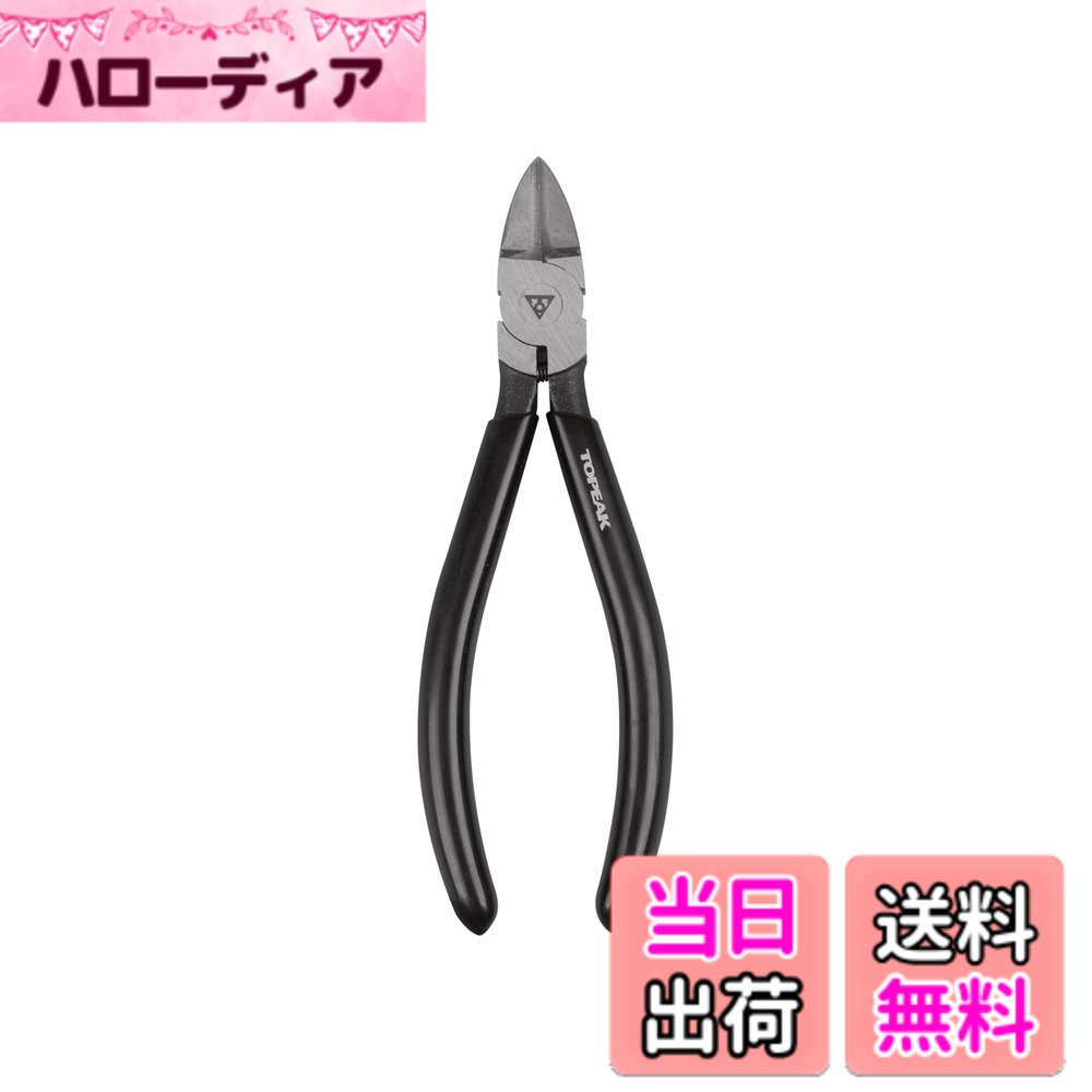【送料無料】斜めのカッティングプライヤー - 6インチ。 色：特定の色はありません。