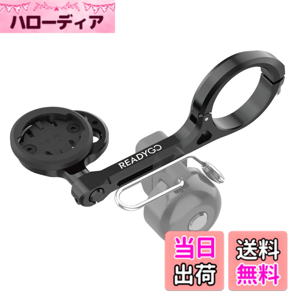 商品情報商品の説明Fully Machined CNC Aluminium body 、 Plastic resin insert For Garmin Edge / Wahoo / GoPro Hinge design for easy mounting Weight : 38g (Aluminium body) Fits : 31.8 - 25.4 mm主な仕様 READY GO（レディゴー） READY GO ブラケット DF 3-WAY MOUNT