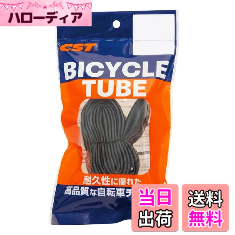 【送料無料】ギザ GP 米式チューブ 20x3.50/4.00(1.2mm) 33mm 色：ブラック、サイ...