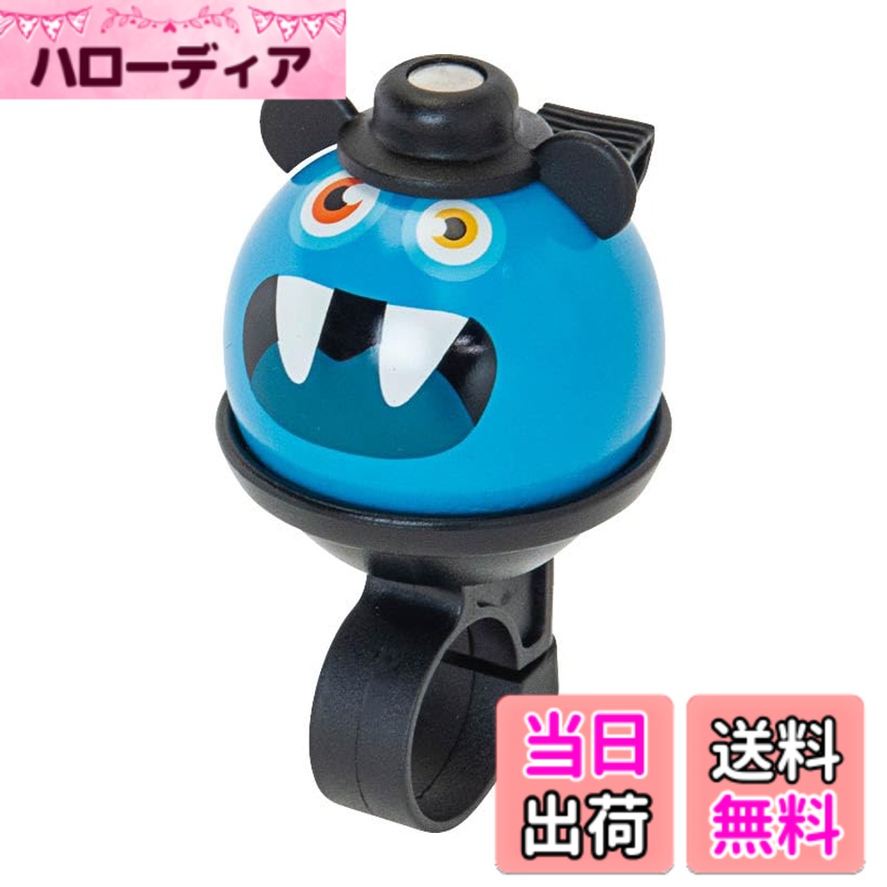 【送料無料】ギザプロダクツ(GIZA PRODUCTS) バラエティ ベル ブルーモンスター ベル HOB09503