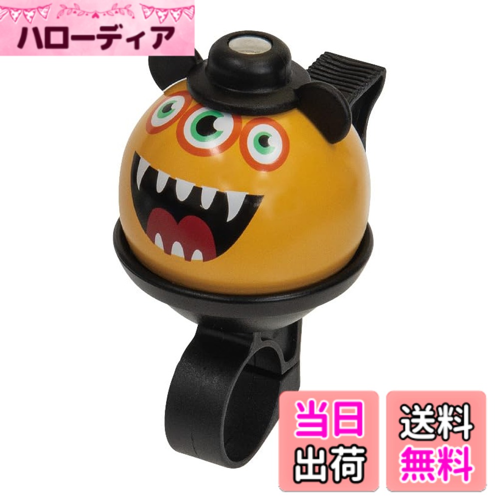 【送料無料】ギザプロダクツ(GIZA PRODUCTS) バラエティ ベル イエローモンスター ベル HOB09501