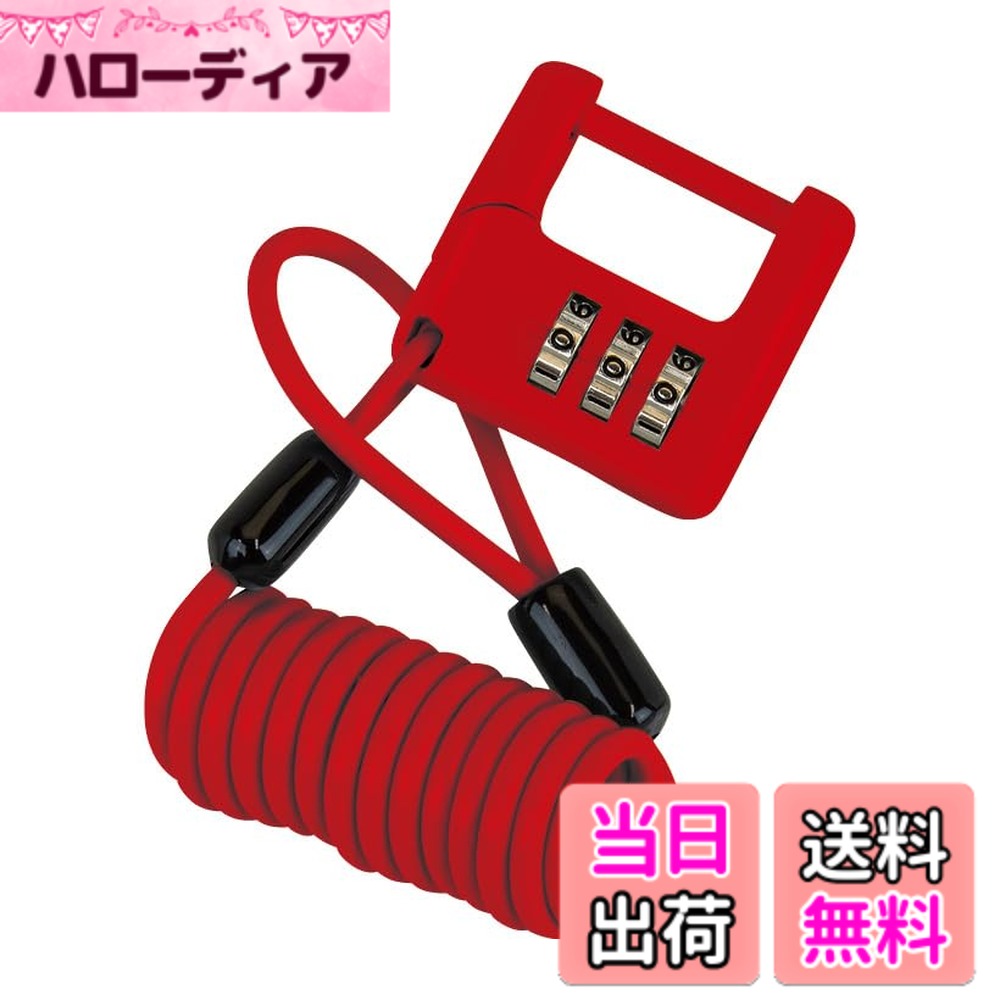 商品情報商品の説明PL-1002 Combination Lock PL-1002 コンビネーション ロック フレームとサドルレールをロックすることでサドルの盗難を防止するミニロック。 ● 58g主な仕様 ギザプロダクツ(GIZA PRODUCTS) PL-1002 コンビネーションロック RED ロック(ケーブル) LKW32602